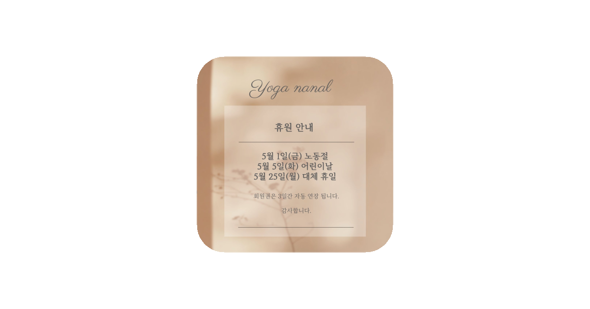 공유 카드