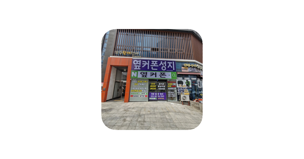 공유 카드