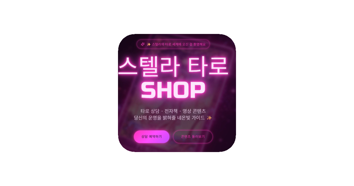 공유 카드