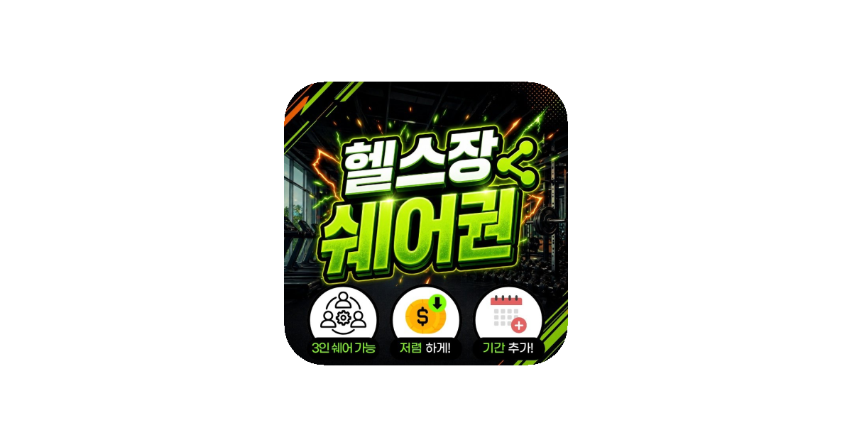 공유 카드