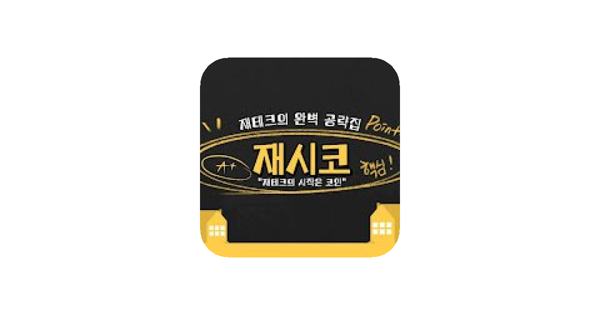 공유 카드