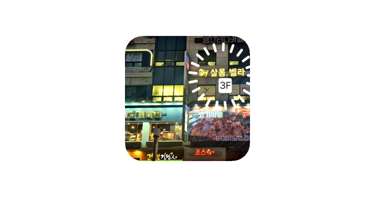 공유 카드