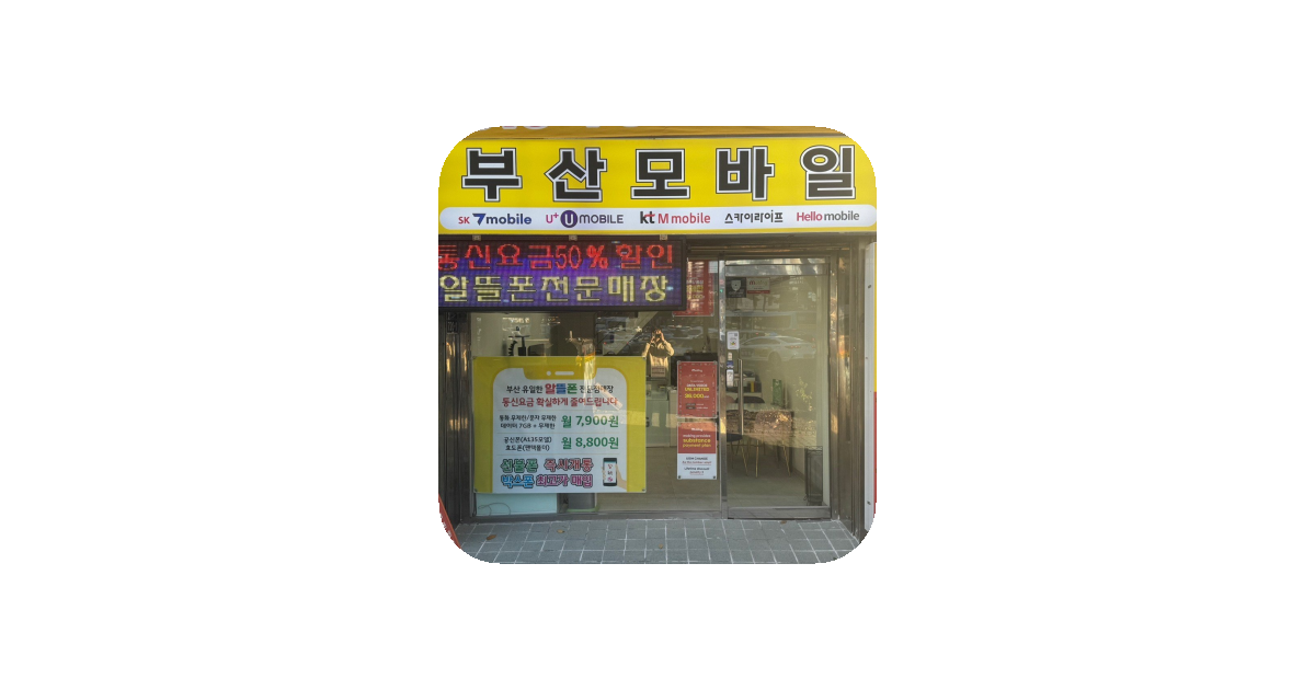 공유 카드