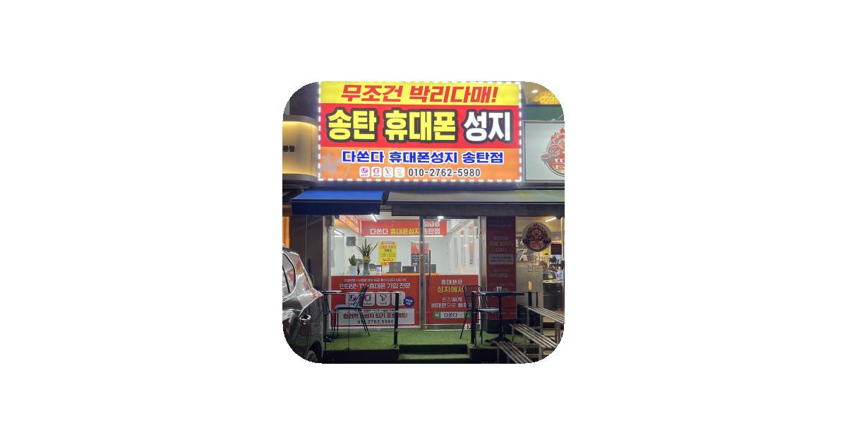 공유 카드