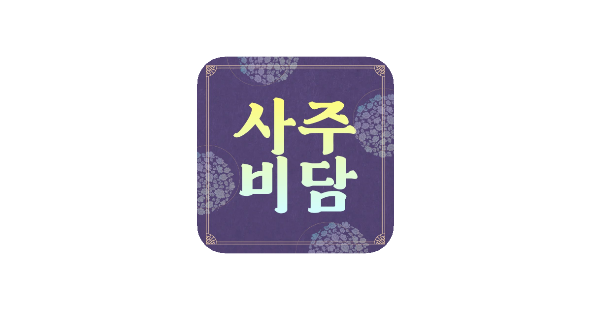 공유 카드