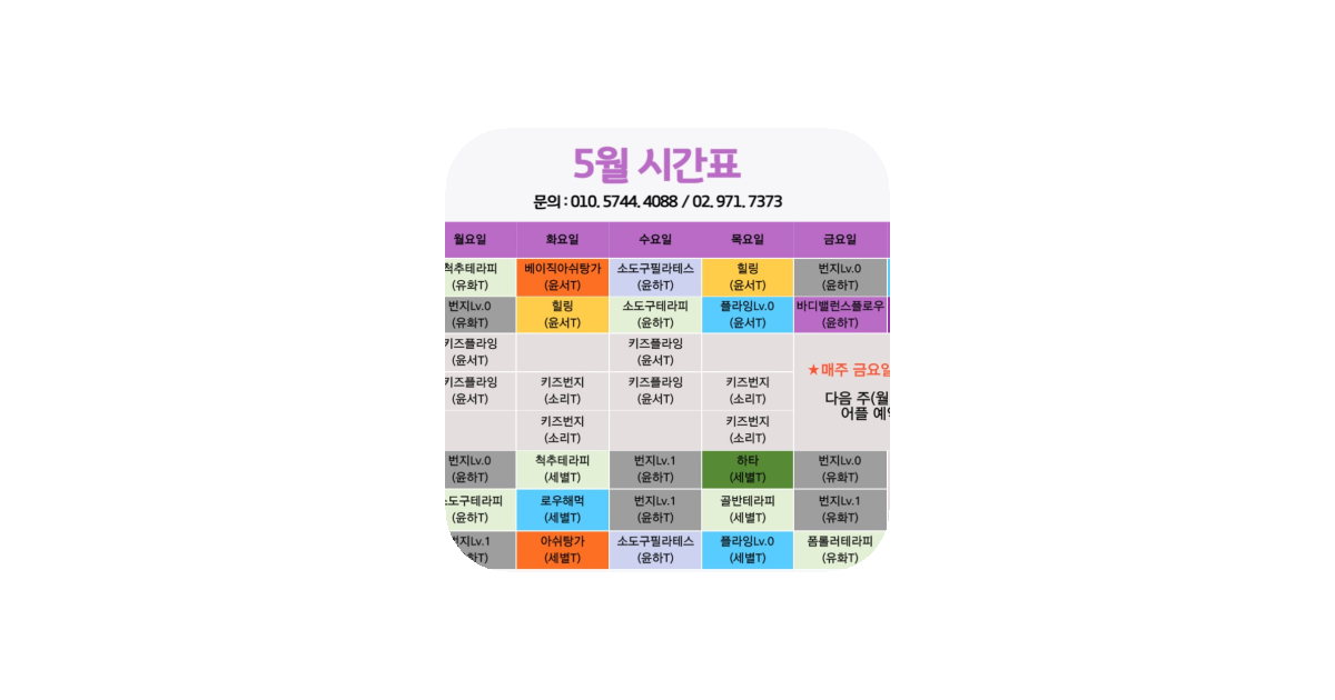 공유 카드