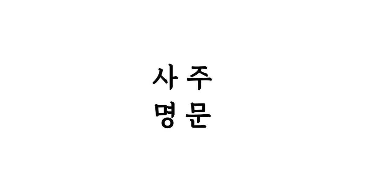 공유 카드