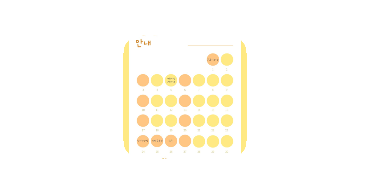 공유 카드
