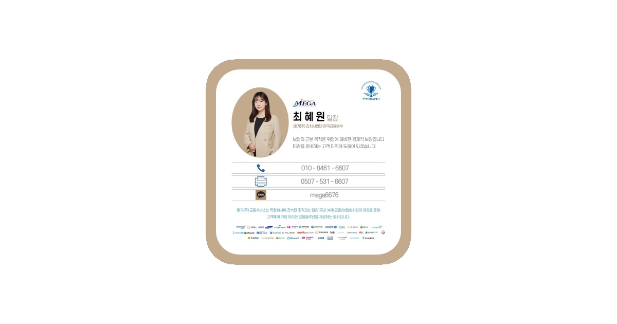 공유 카드