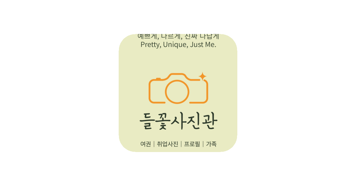 공유 카드