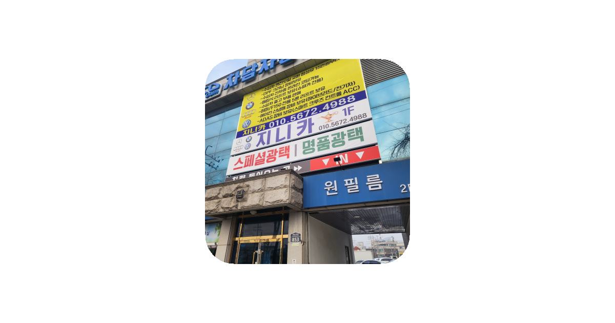 공유 카드