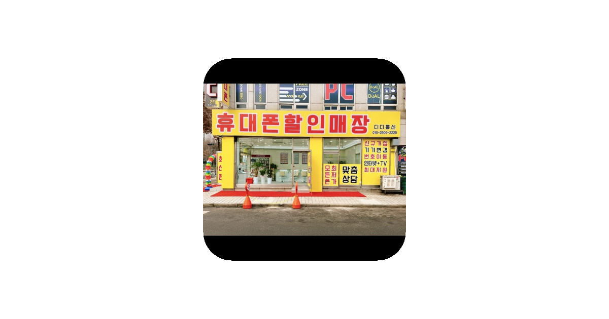 공유 카드