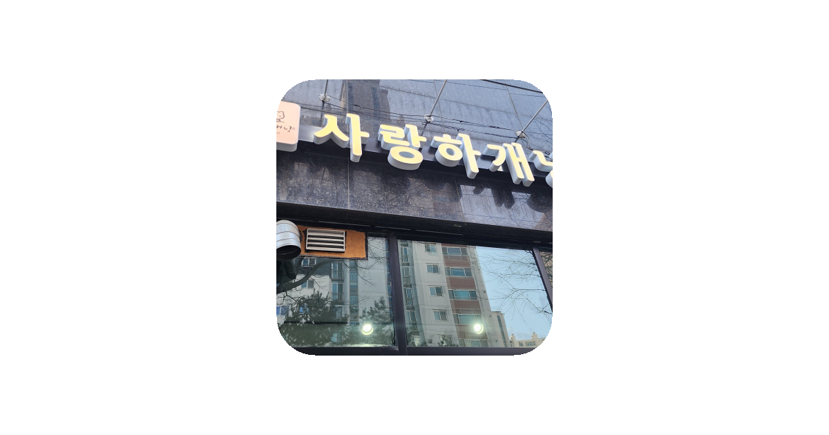 공유 카드