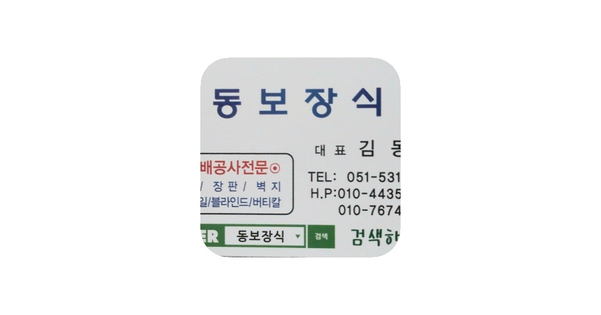 공유 카드