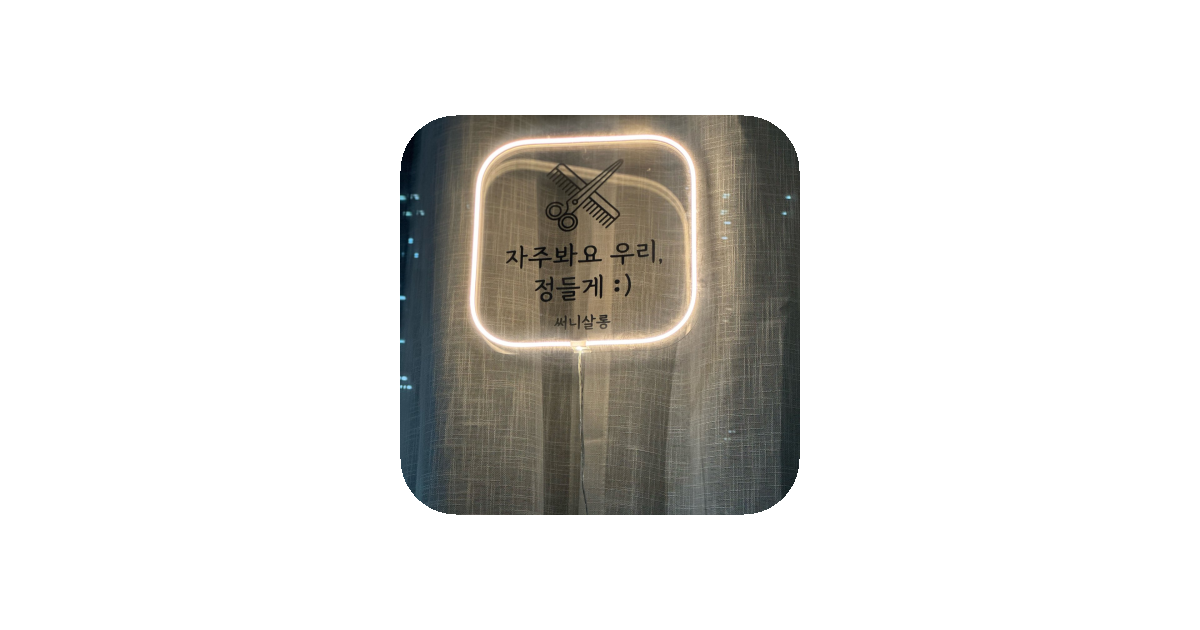 공유 카드