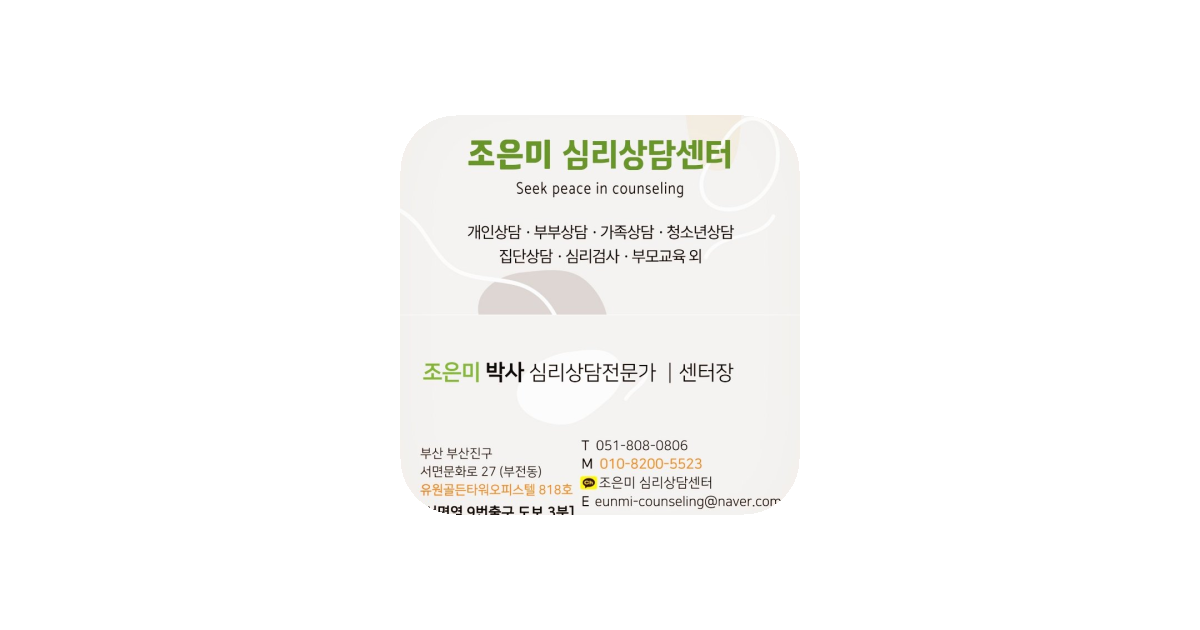 공유 카드