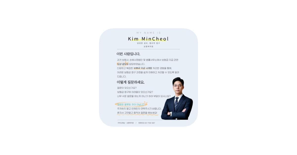 공유 카드