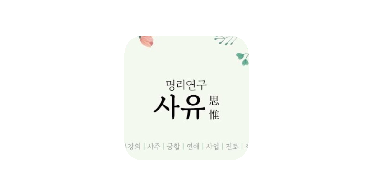 공유 카드