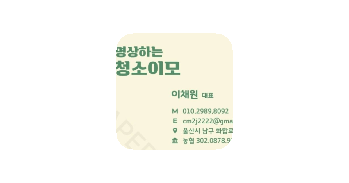 공유 카드