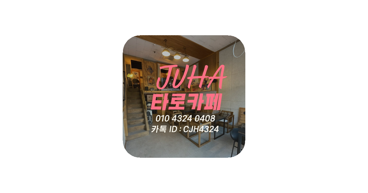 공유 카드