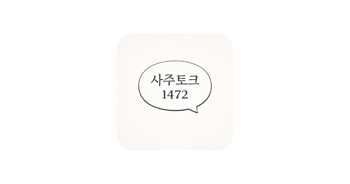 공유 카드
