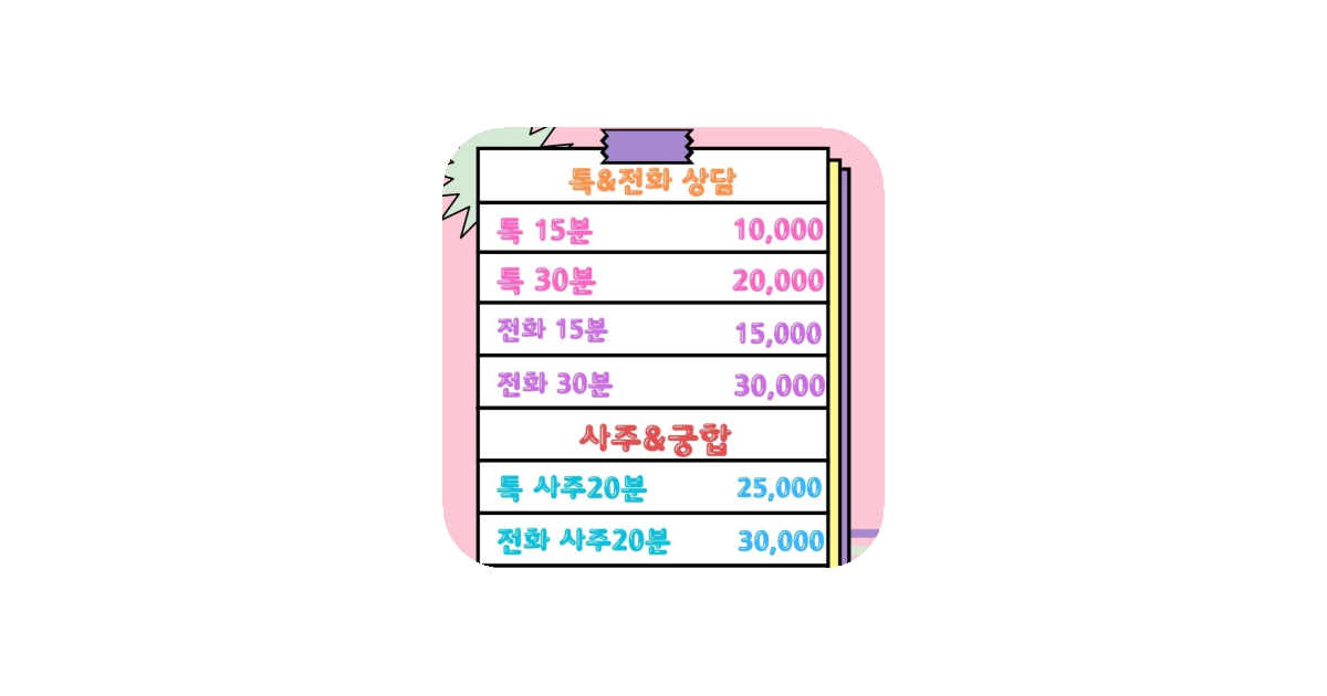 공유 카드