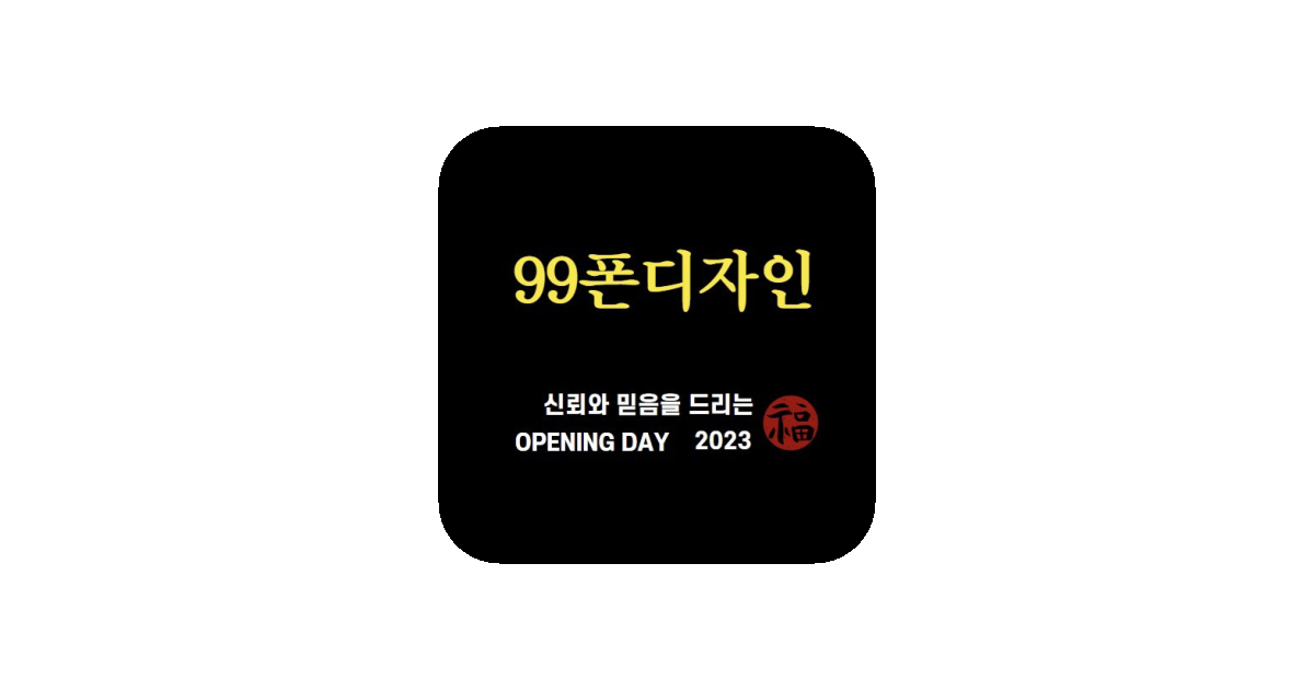 공유 카드