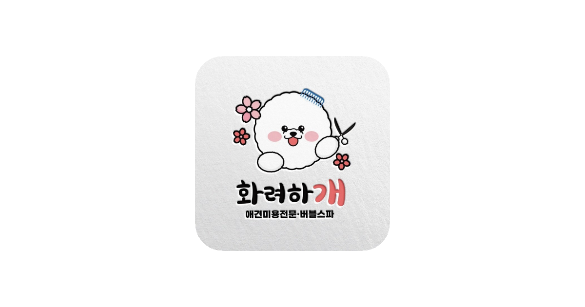 공유 카드