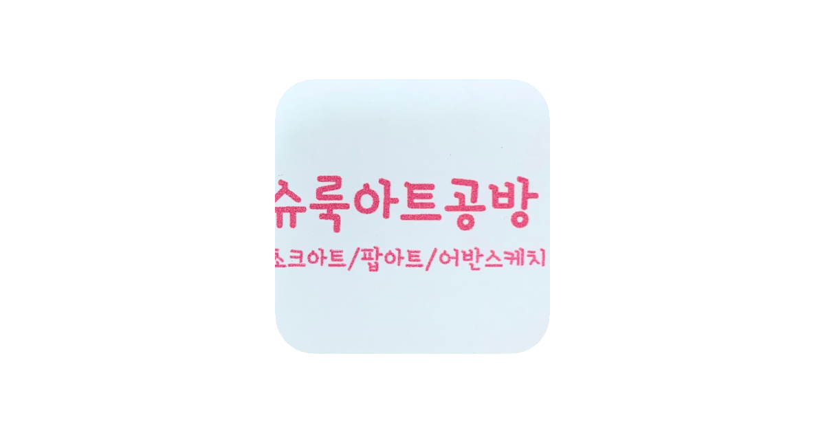 공유 카드