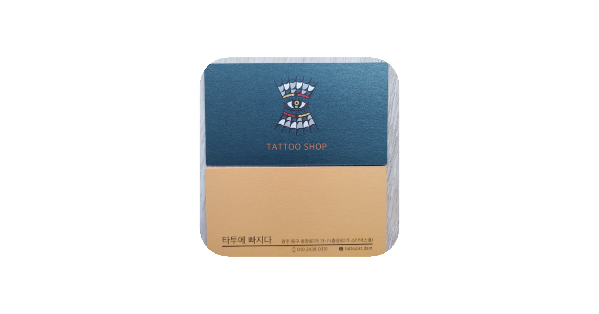 공유 카드