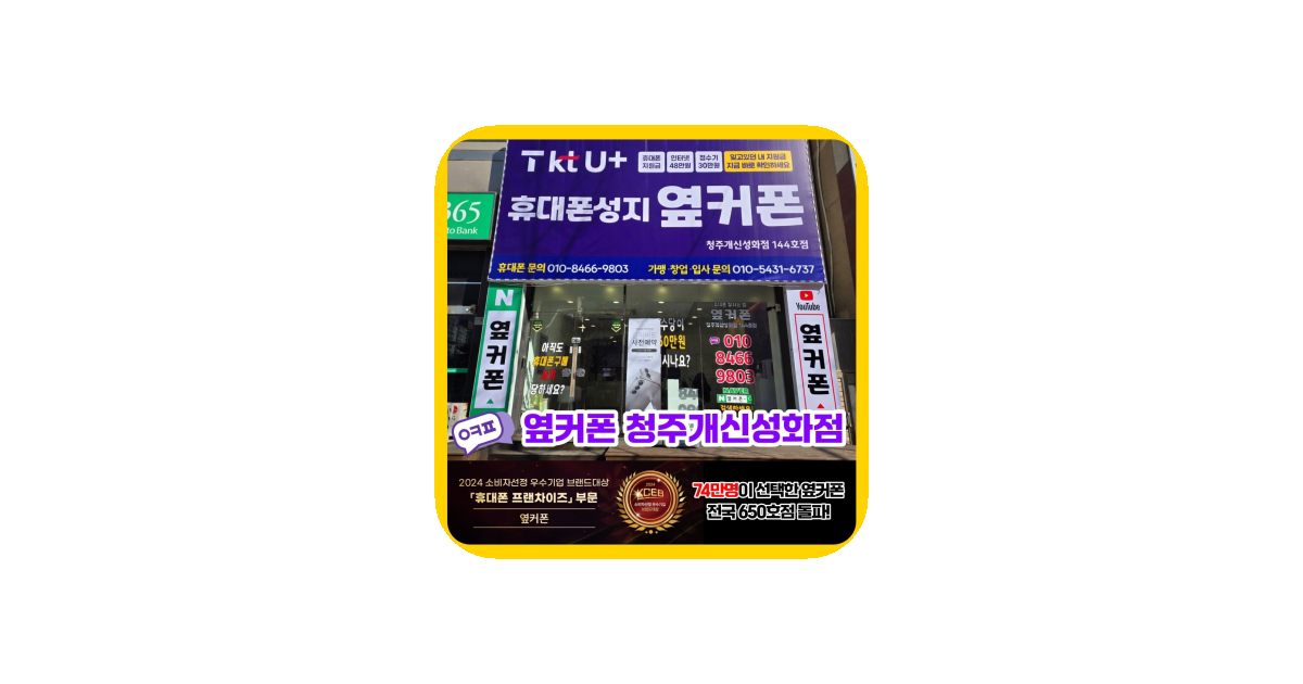 공유 카드