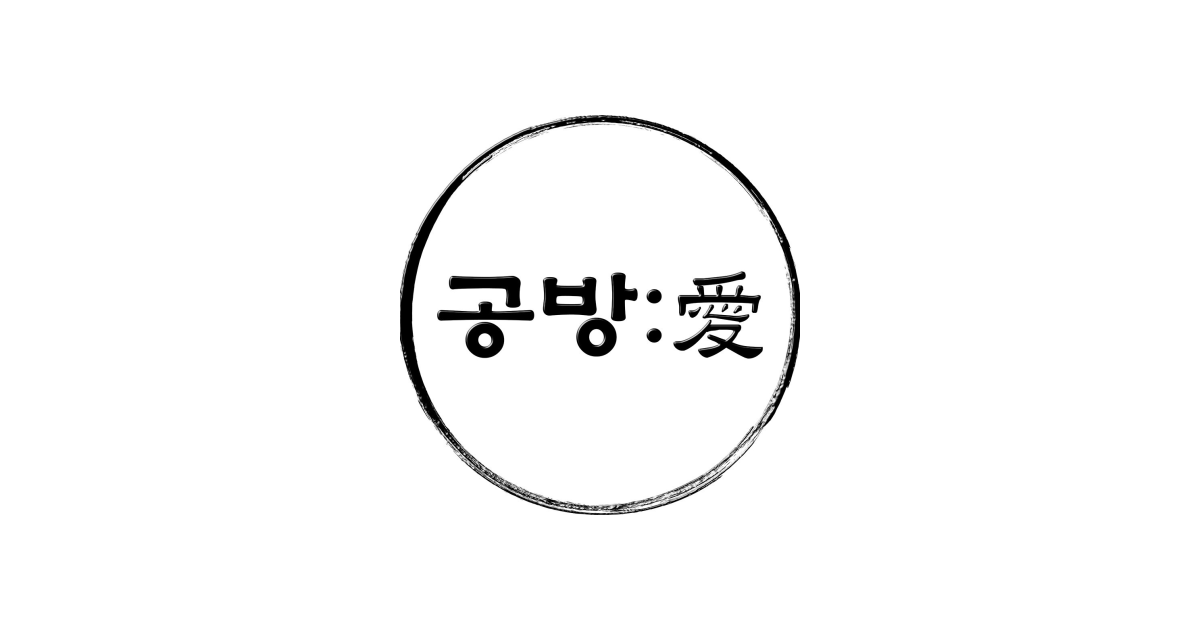 공유 카드