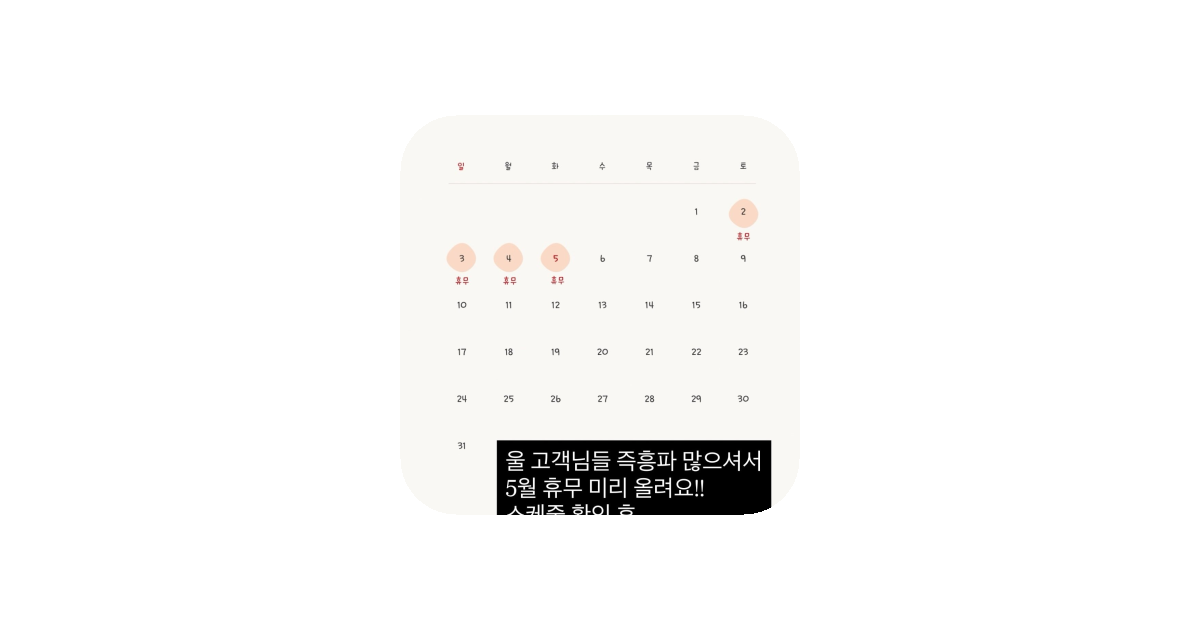 공유 카드
