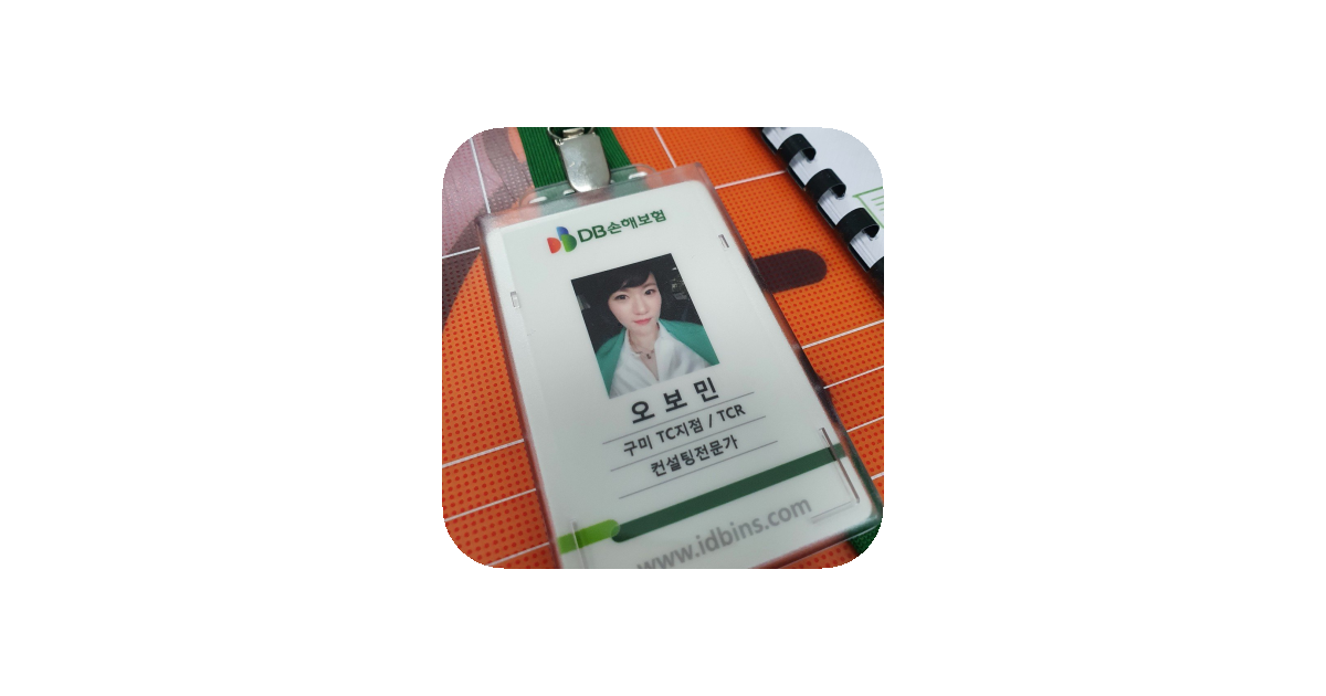 공유 카드