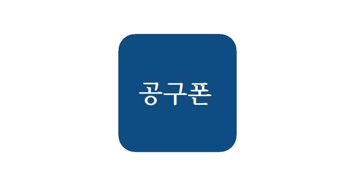 공유 카드