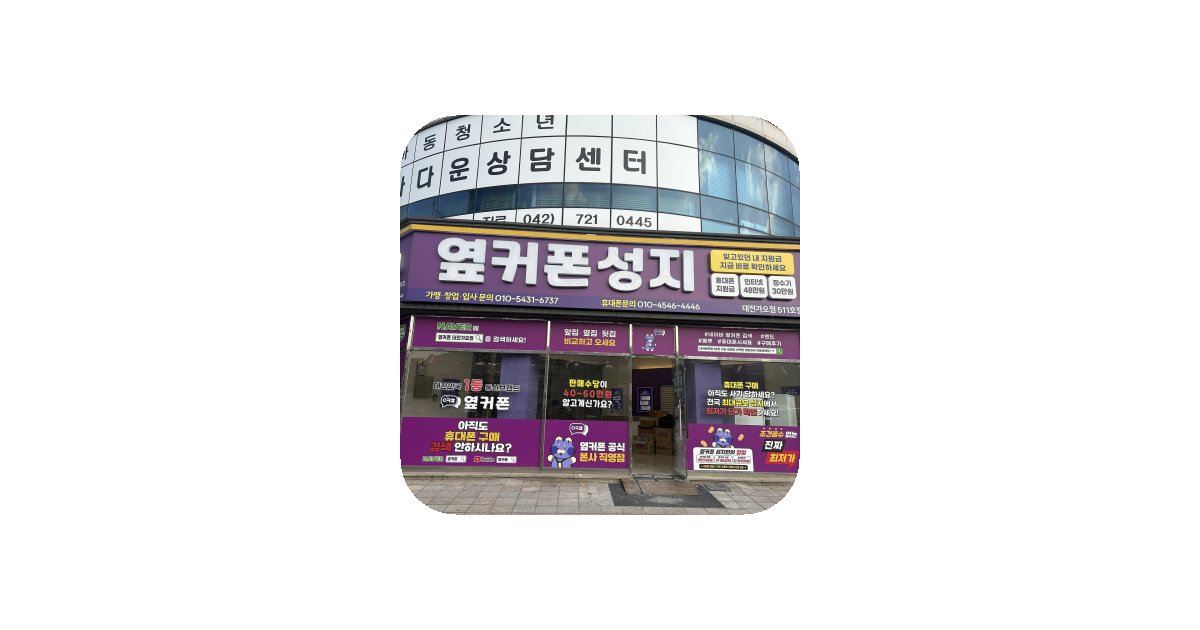 공유 카드