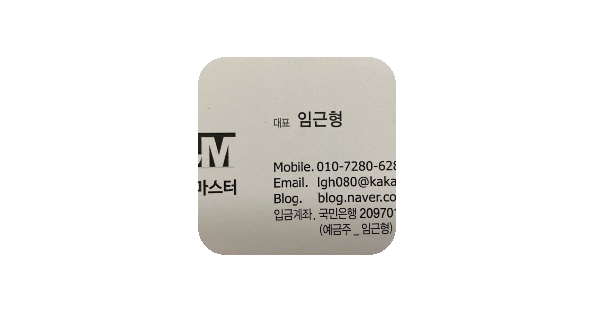 공유 카드