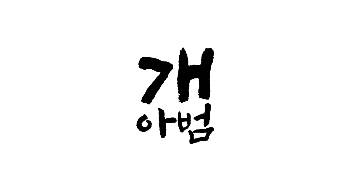 공유 카드