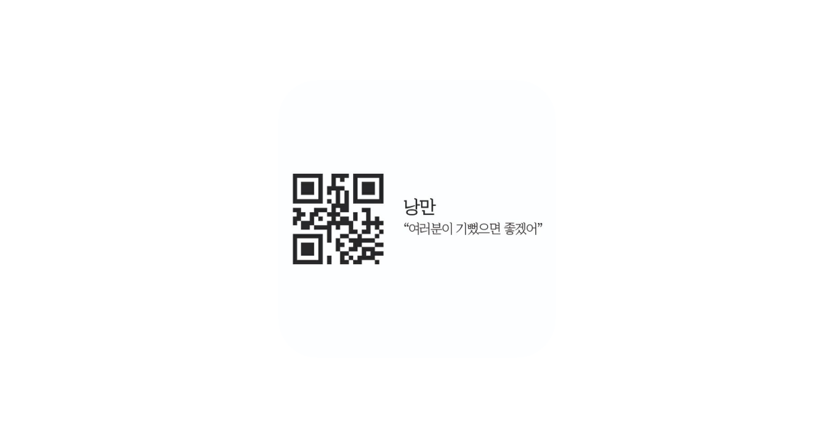 공유 카드