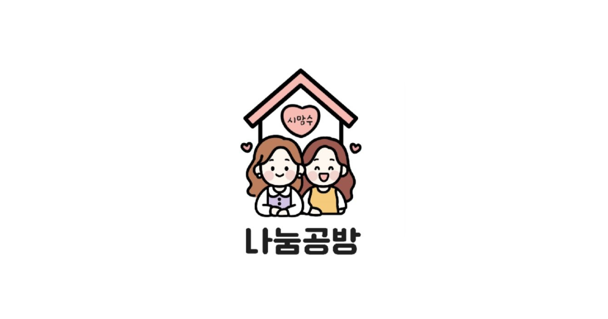 공유 카드