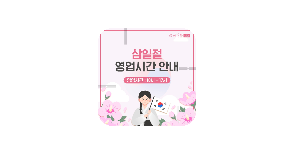 공유 카드