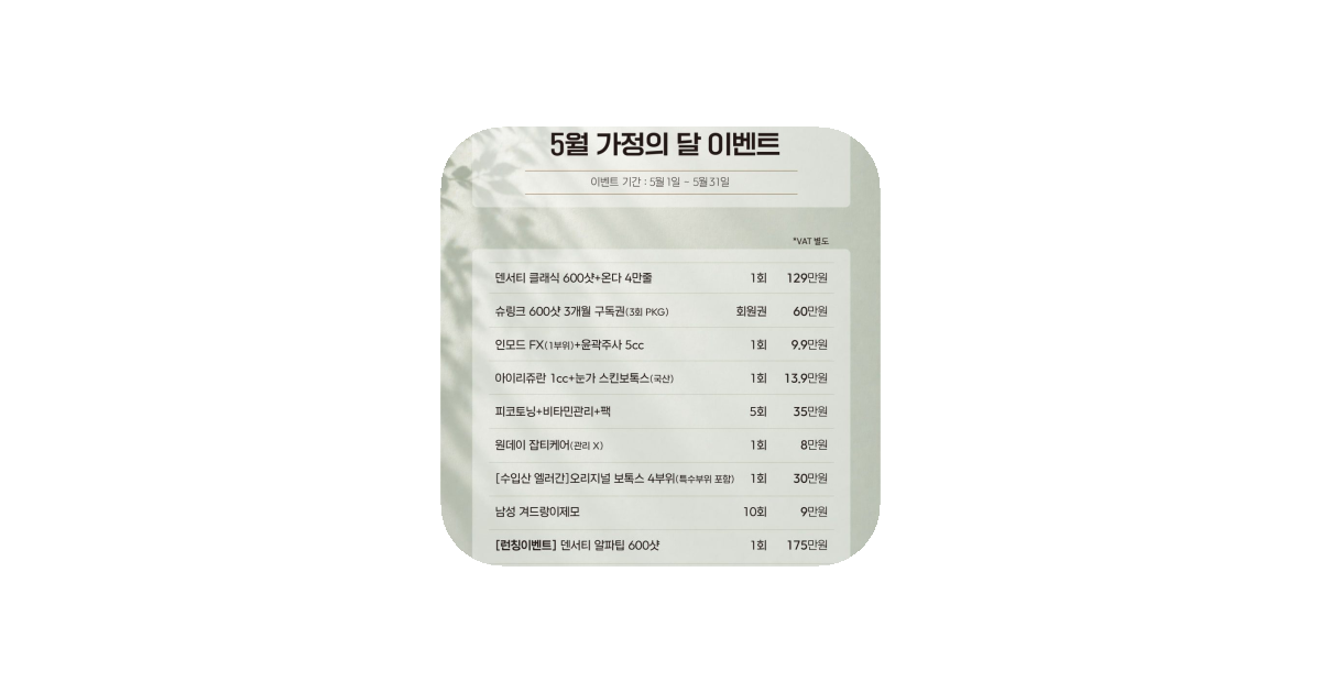 공유 카드