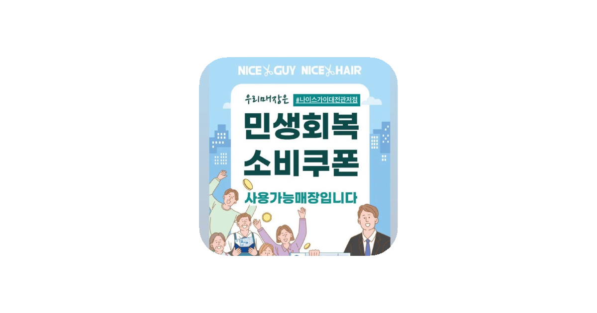 공유 카드