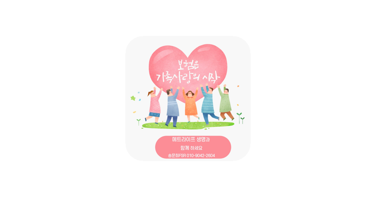 공유 카드