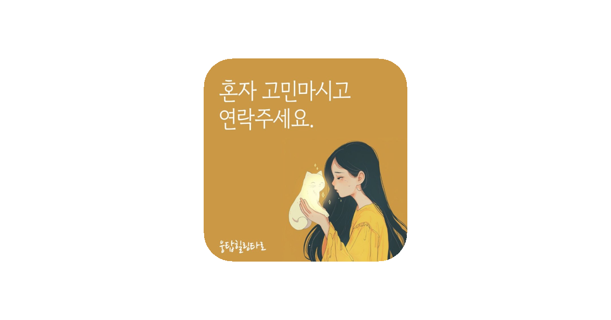 공유 카드
