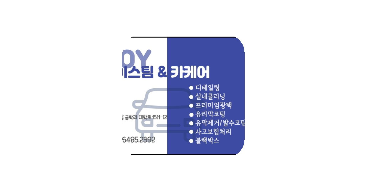 공유 카드