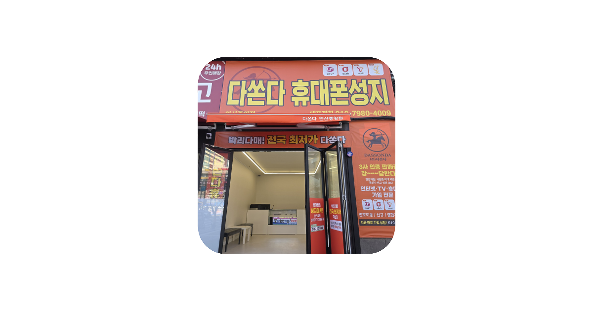 공유 카드