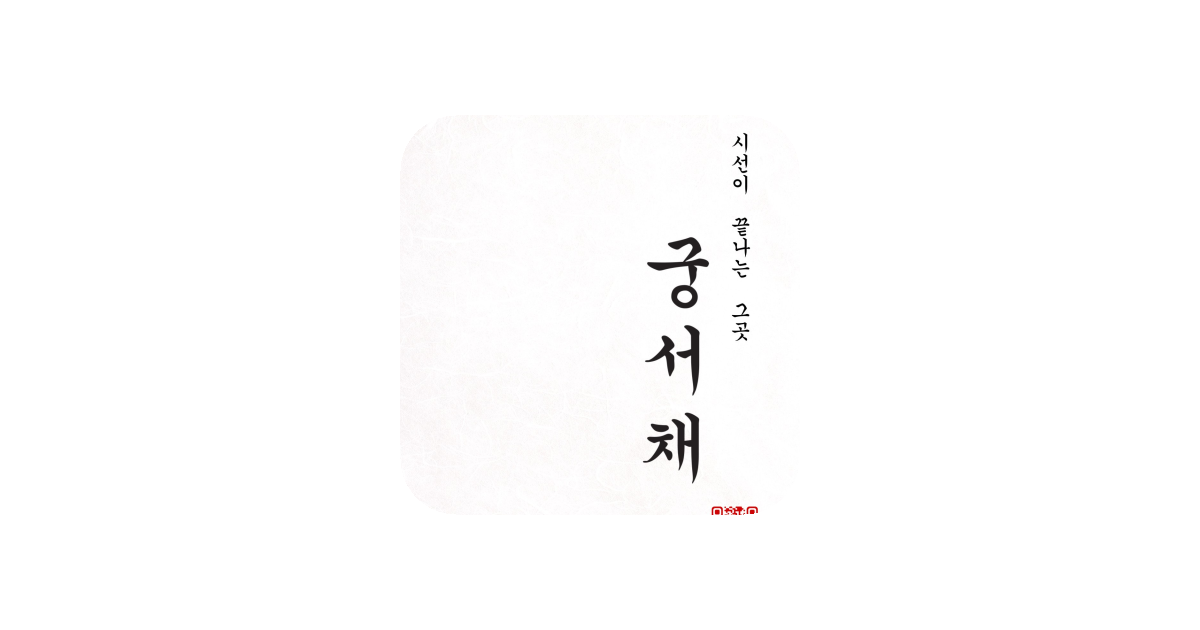 공유 카드