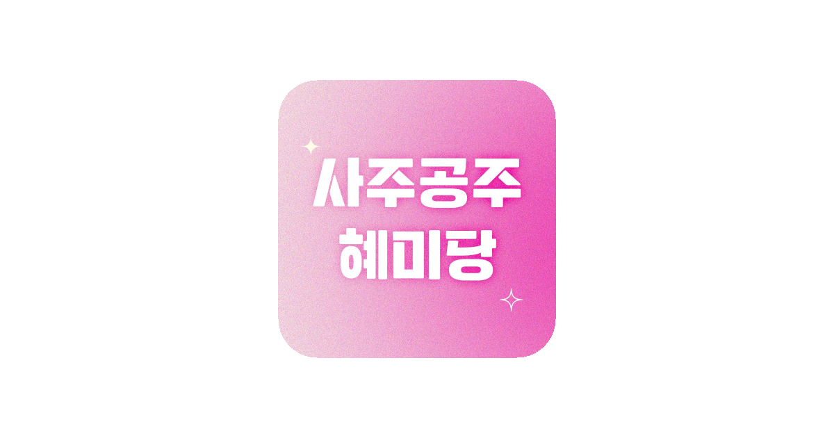 공유 카드