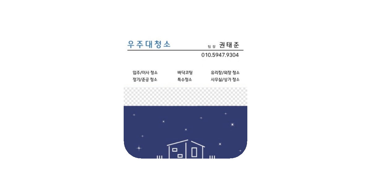 공유 카드